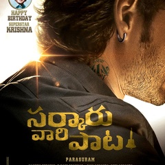 Exclusive Photos