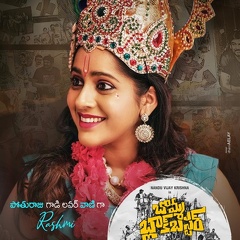 Vaani from Bomma Blockbuster