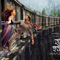 Radhe-Shyam-p3